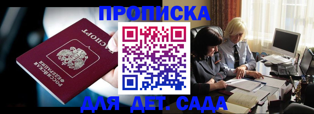 временная регистрация 2025 в Свердловской области